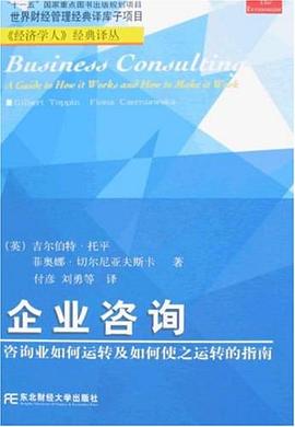 觀余齋 打造專業(yè)、高效的信息咨詢服務(wù)